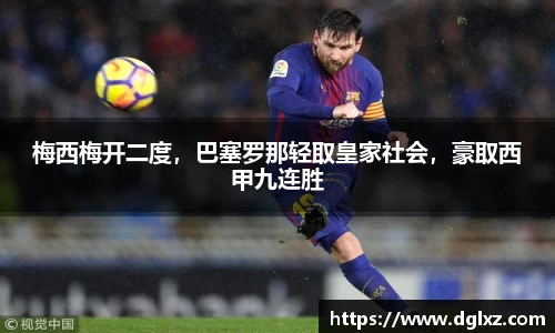必一体育