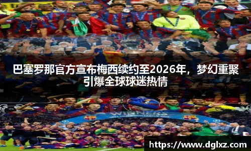 必一体育