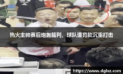 必一体育