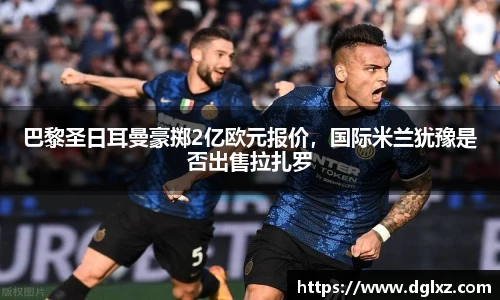 必一体育