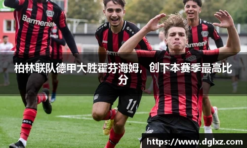 必一运动官网