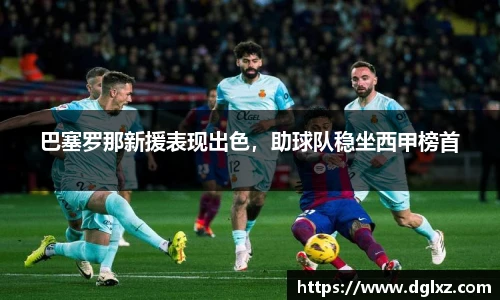 BSports网页版