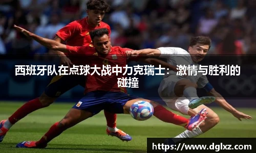 必一