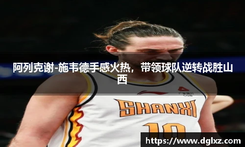 必一运动官网
