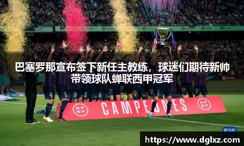 BSports网页版