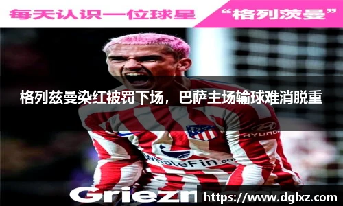 必一体育