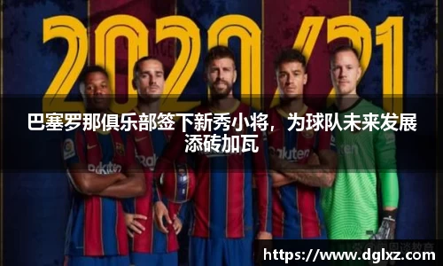 必一体育