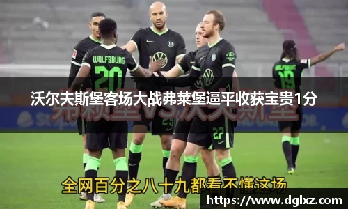 必一体育