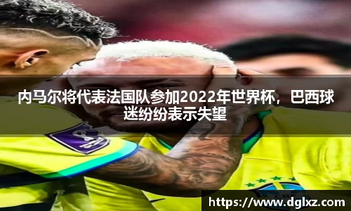必一体育