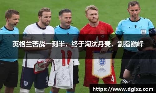必一