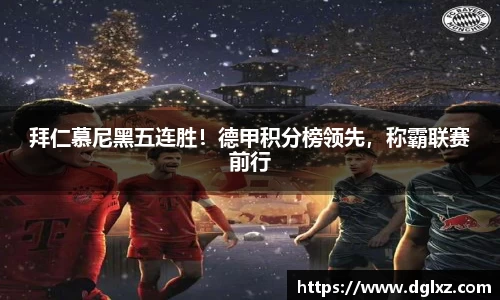 必一