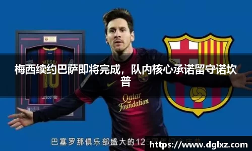 必一