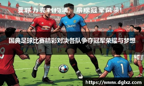 必一体育