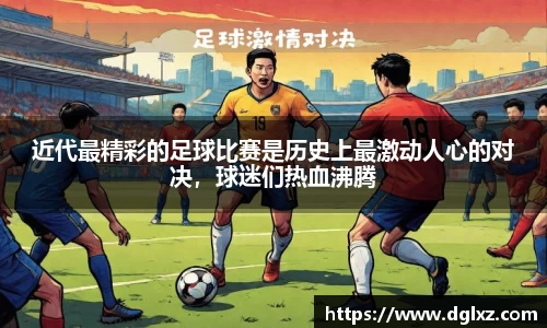 必一