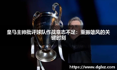 必一