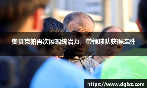 必一运动官网