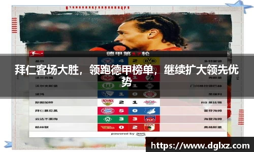 必一体育