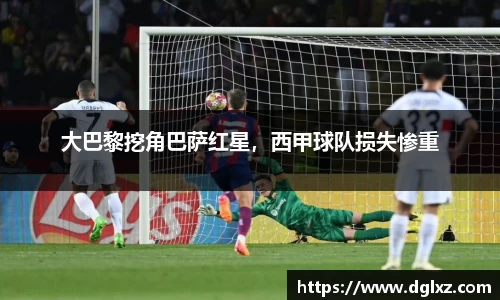必一