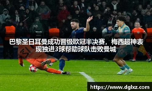 必一