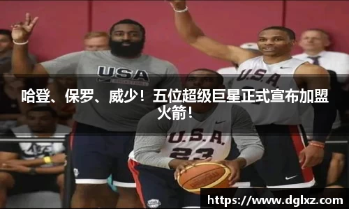 必一运动官网
