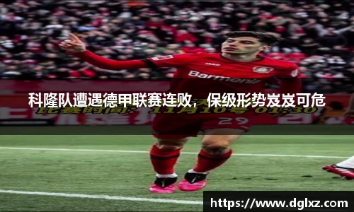 必一体育
