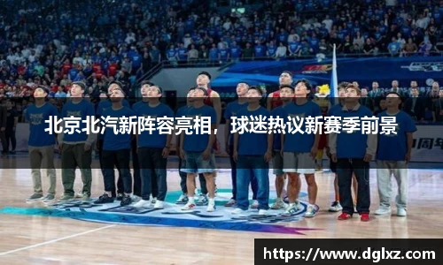 必一
