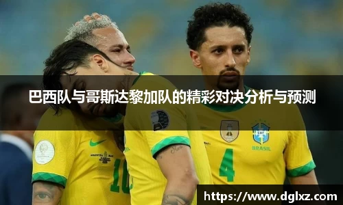 BSports