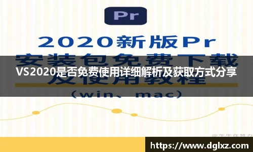 必一运动官网