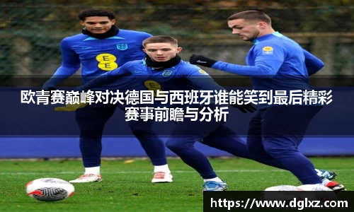 必一