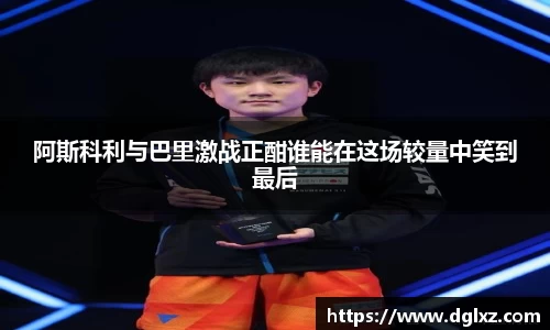 必一运动官网