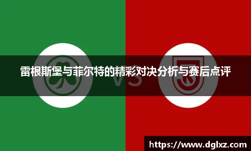 必一