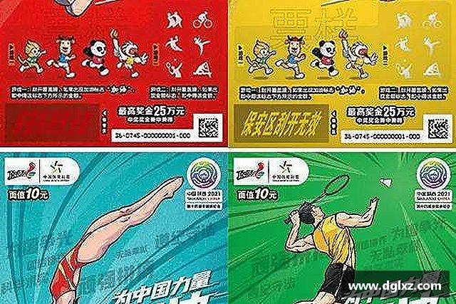 知道必一